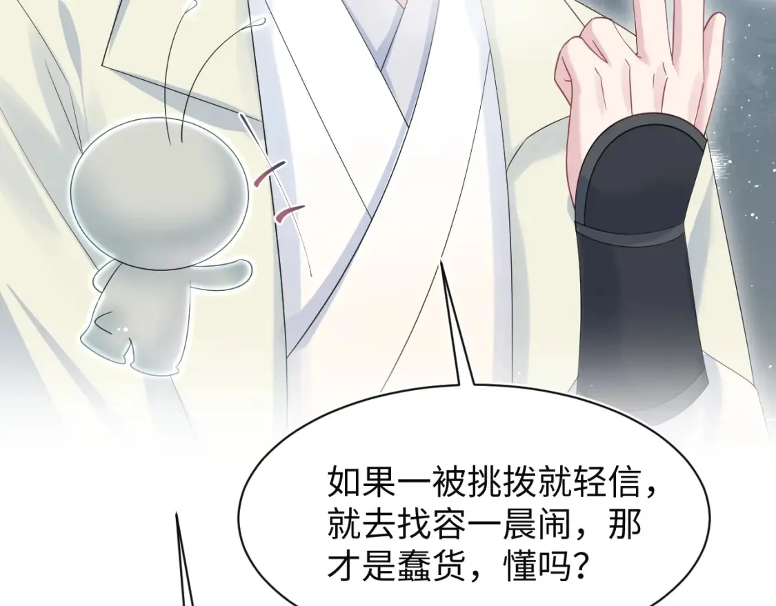 282 真相只有一个91