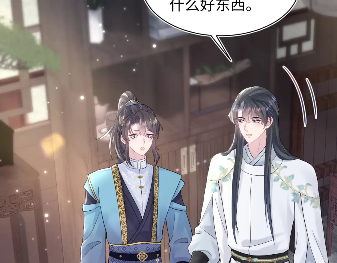 185话 鹤家家主99
