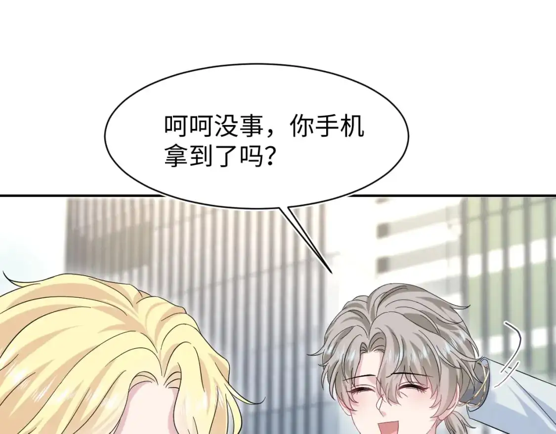 248 小白花在线卖惨23