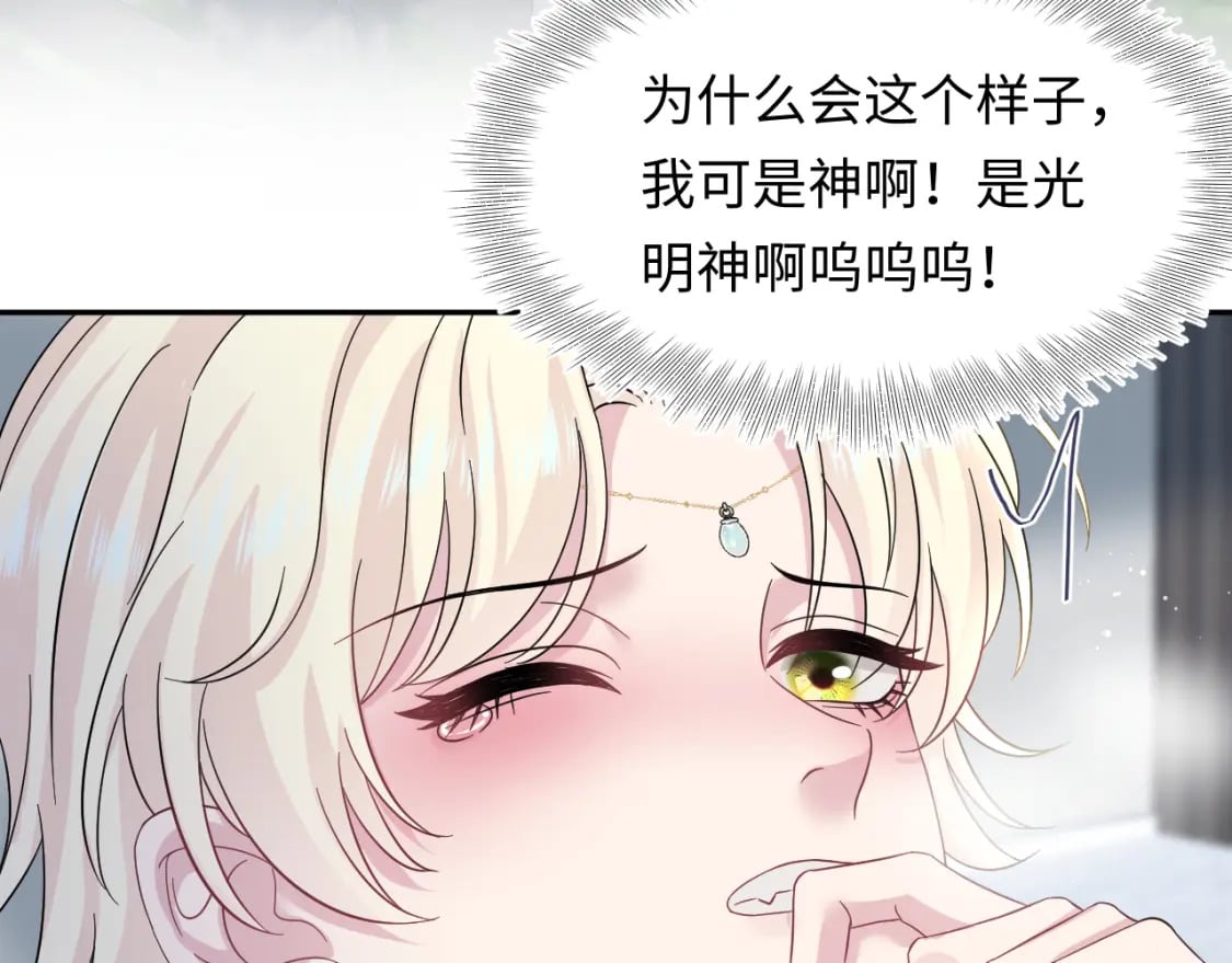 239 哥哥，你受苦了……52