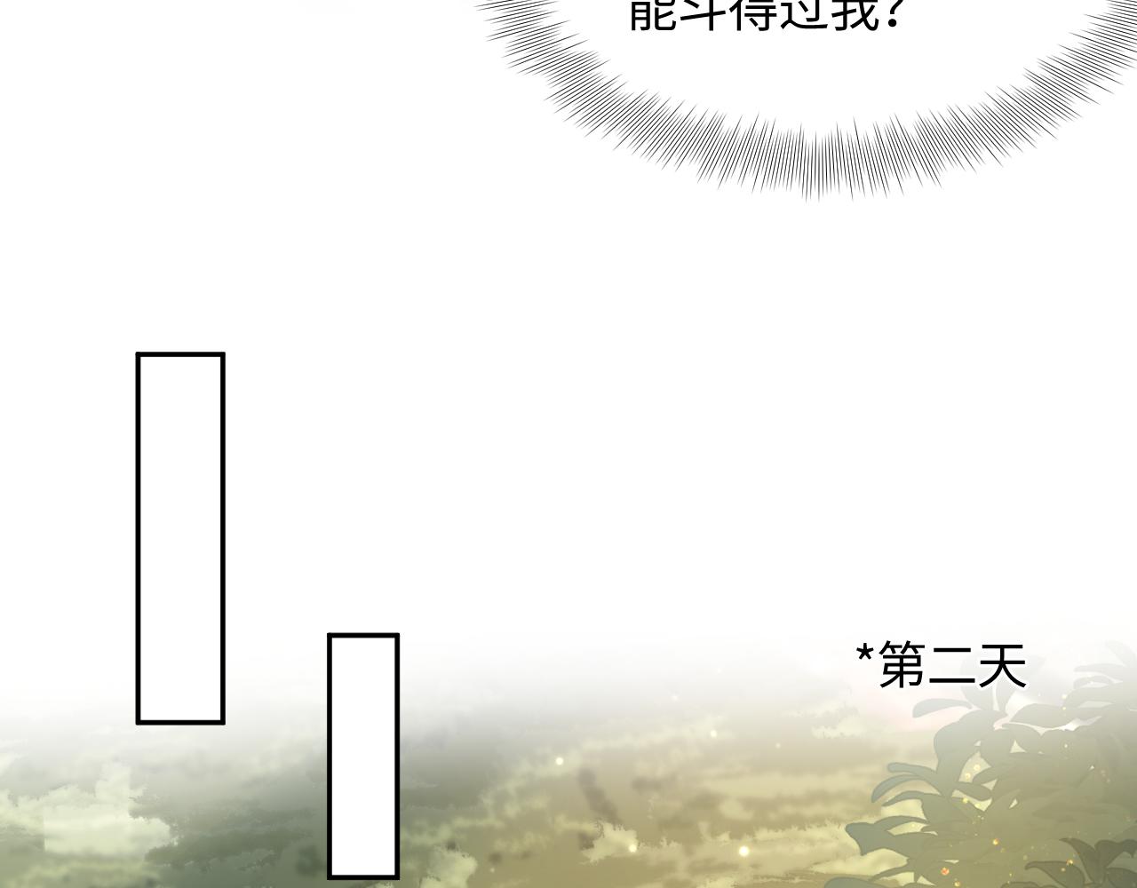 第129话 马甲危机60