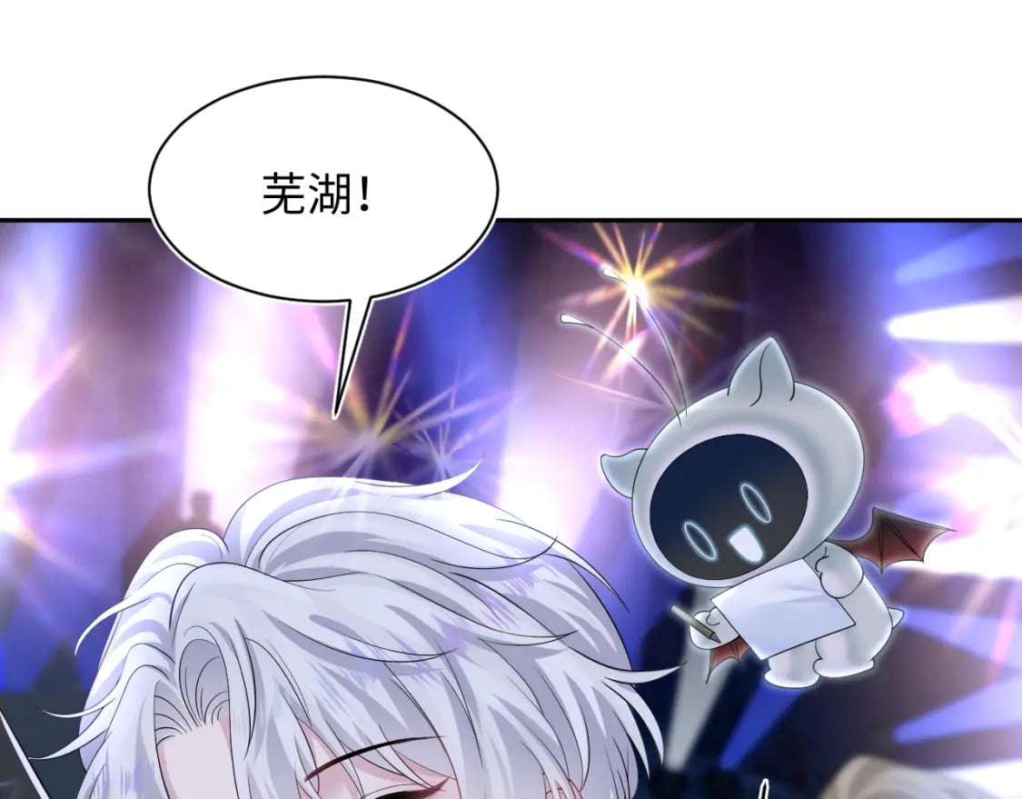 第207话 就是要蹦迪55