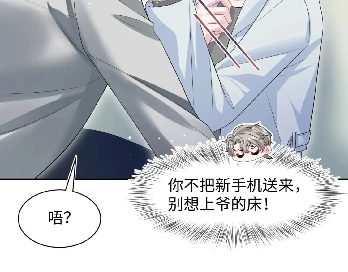 261 误会解除26