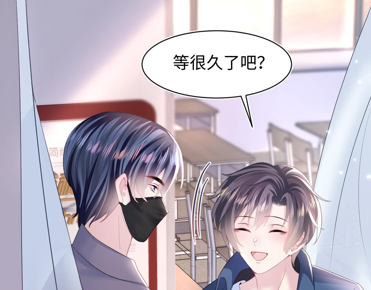 第128话 陌生alpha的告白？29