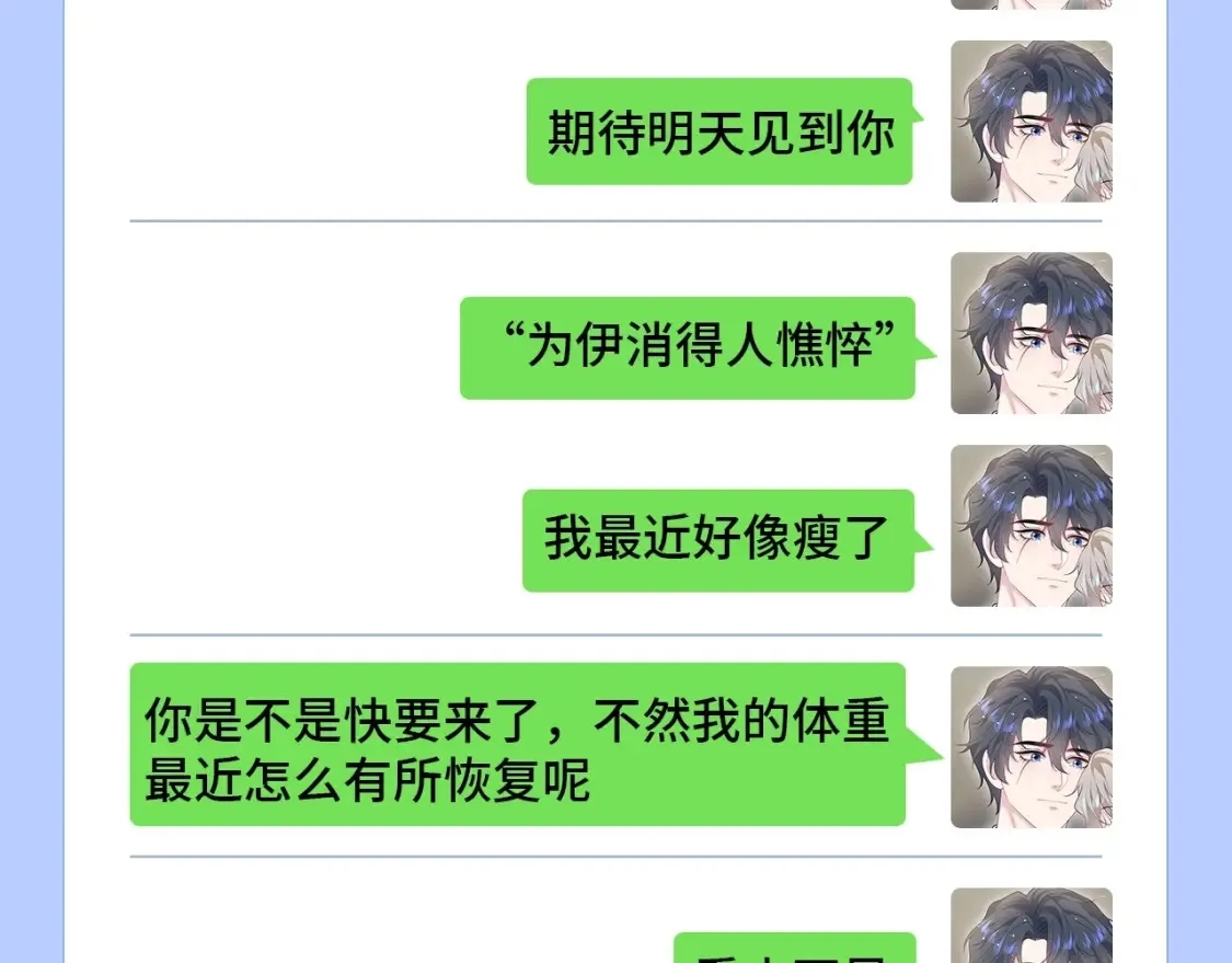 第44期 搞点事：在下个位面等待阳阳的boss6