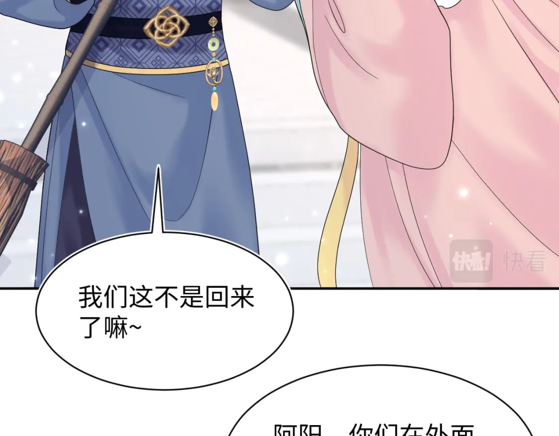 第186话 被捉拿68