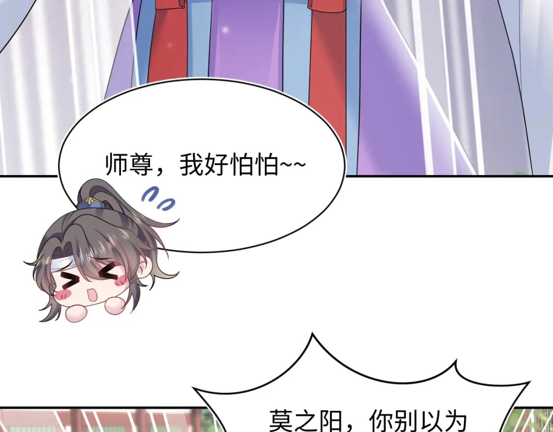 第188话 师徒关系公开69