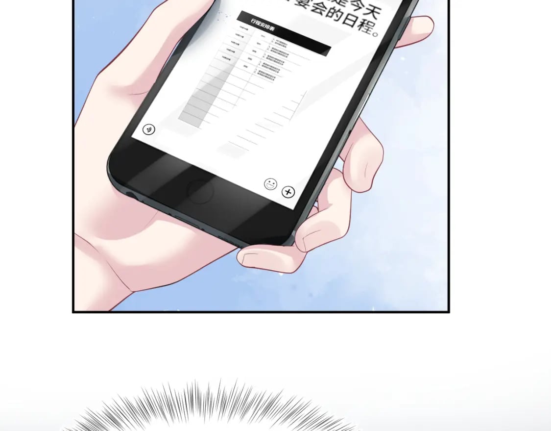 第210话 相互吃醋59