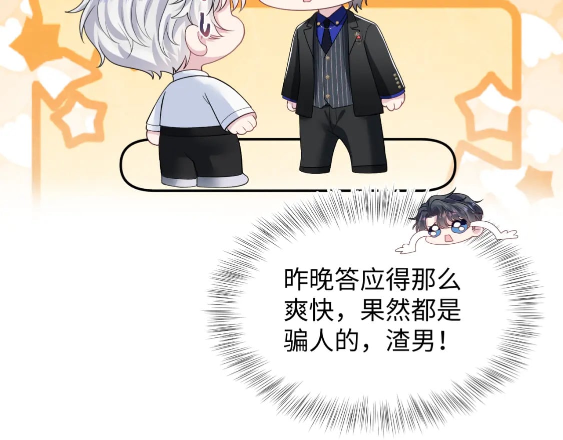 第205话 天凉王破7