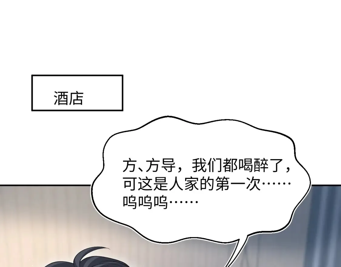 283 水管工87