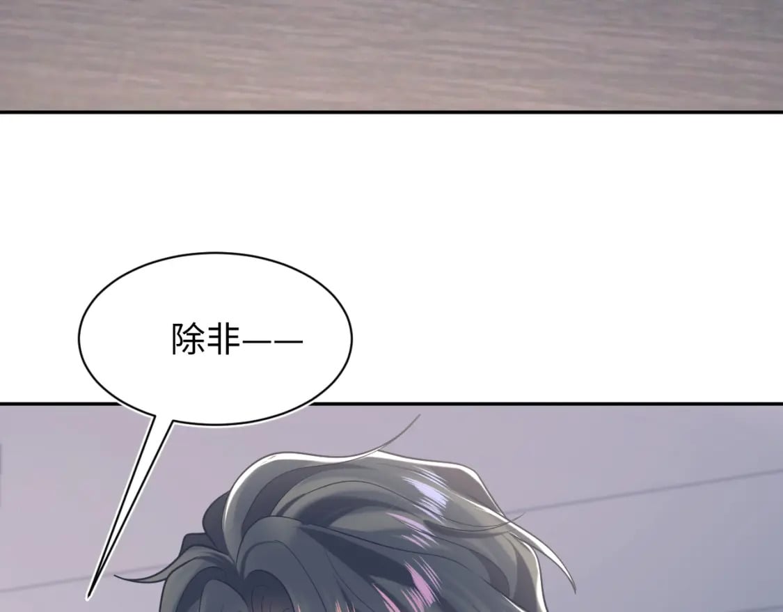 第200话 诱人的小吸血鬼22