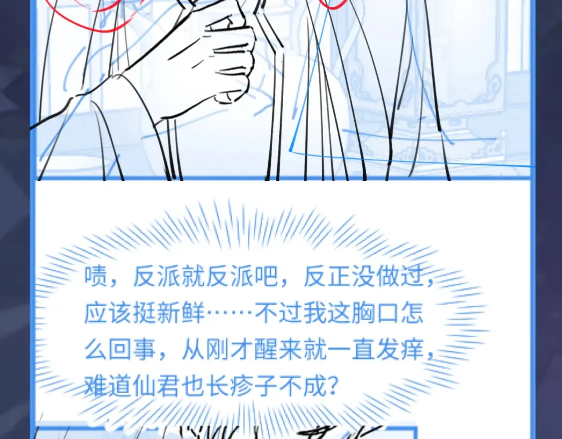 291 粉丝千万不如对象腰缠万贯98