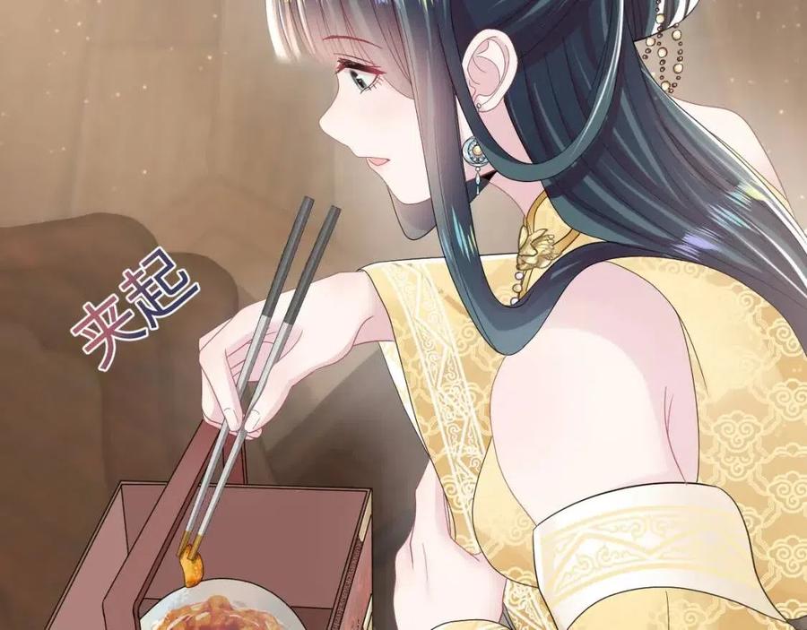 第45话 诱人的阳阳81