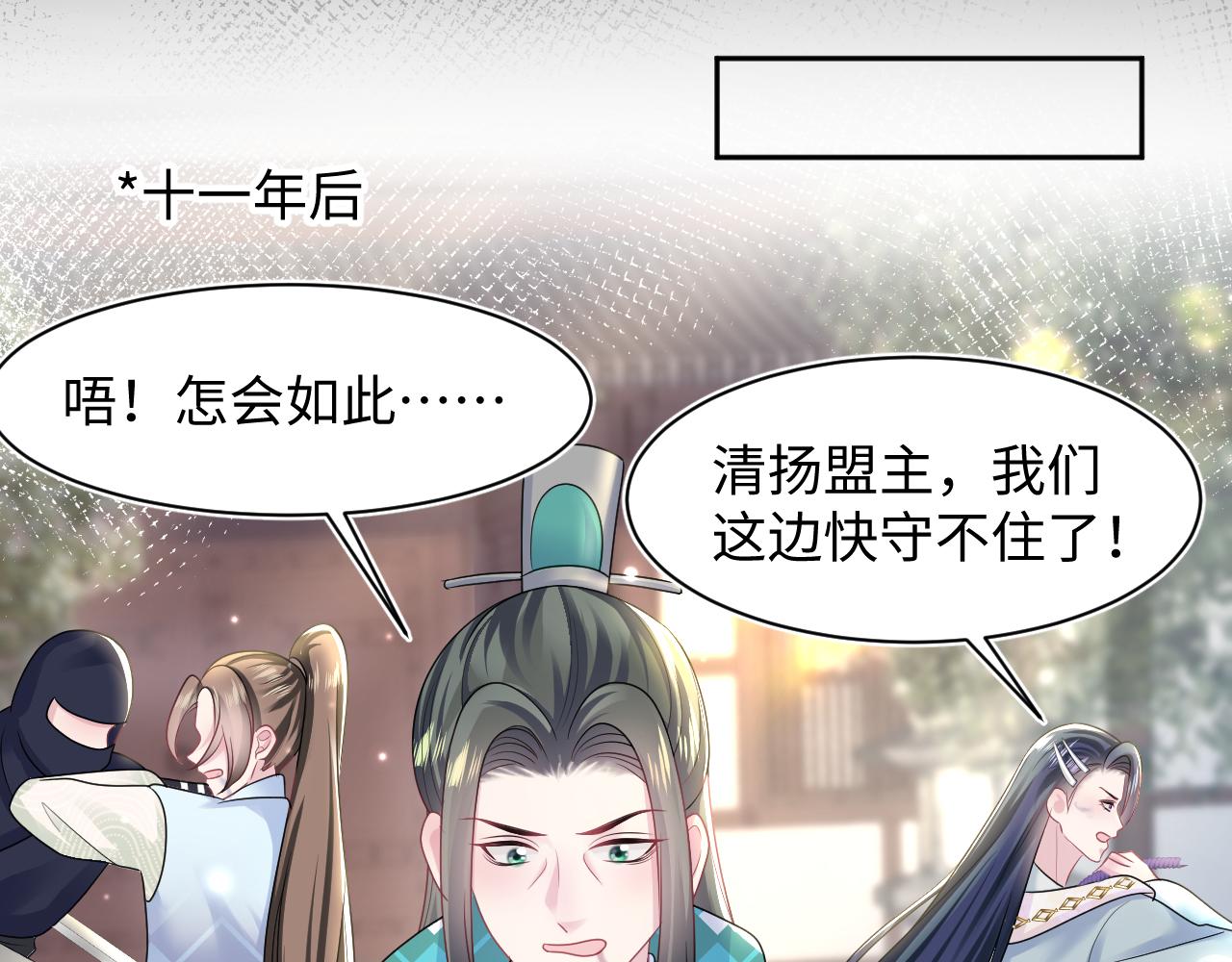 第117话携手归隐93