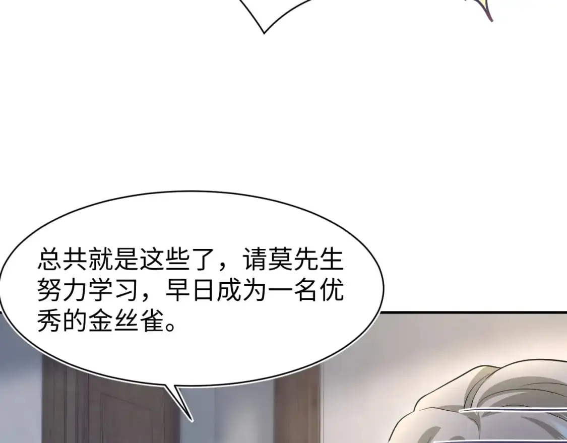 274 被灌酒了88