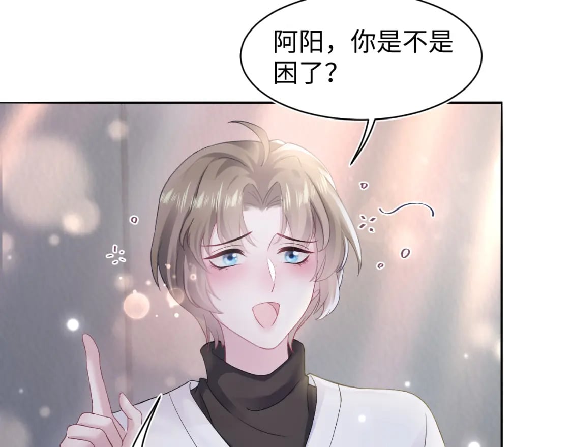第169话 同学聚会被下套？54