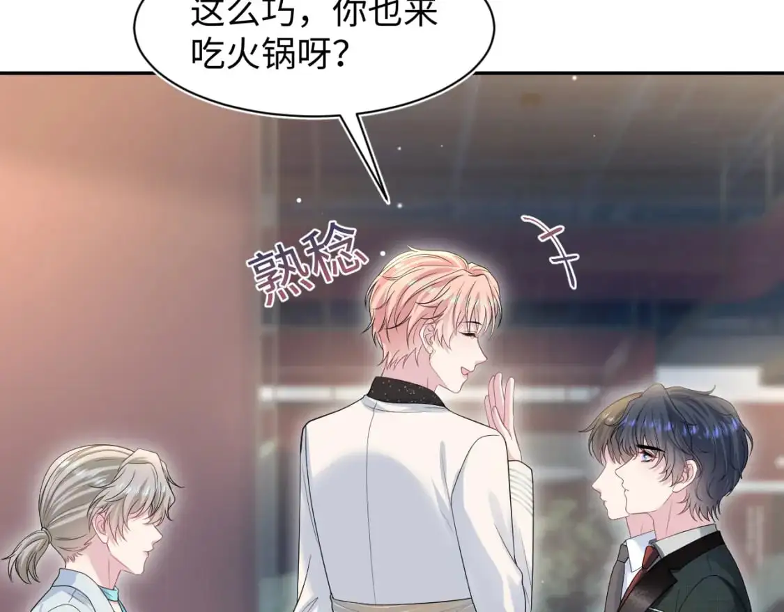 265 容先生，我不会变的86