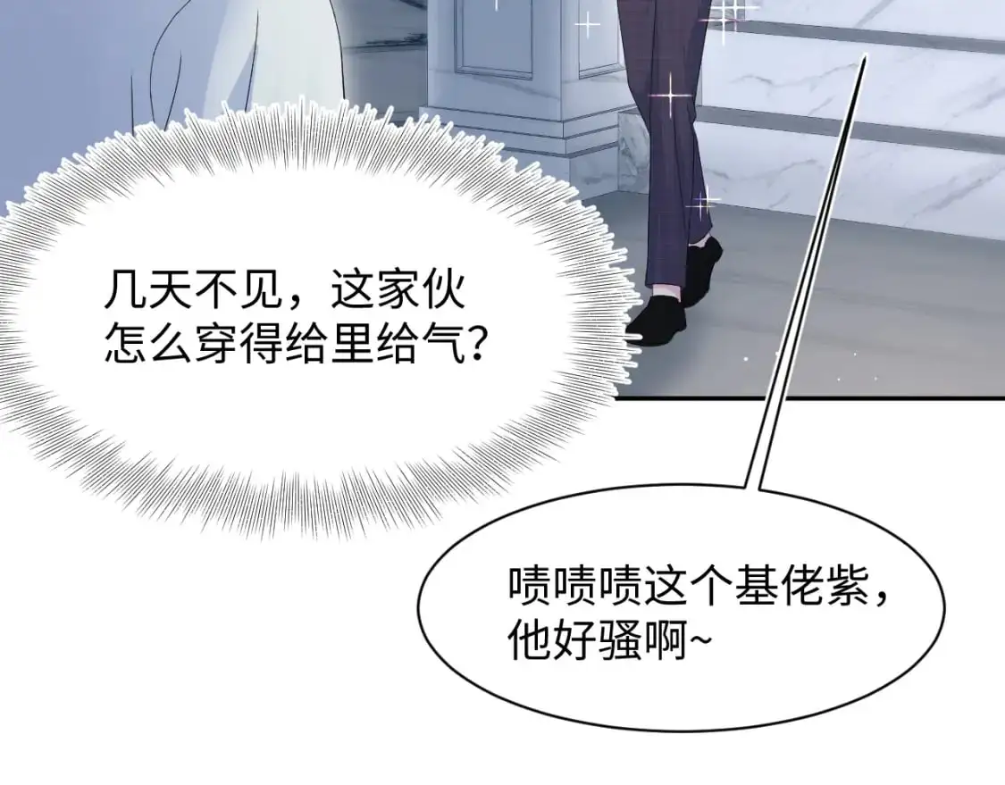 262 订婚？算了吧20