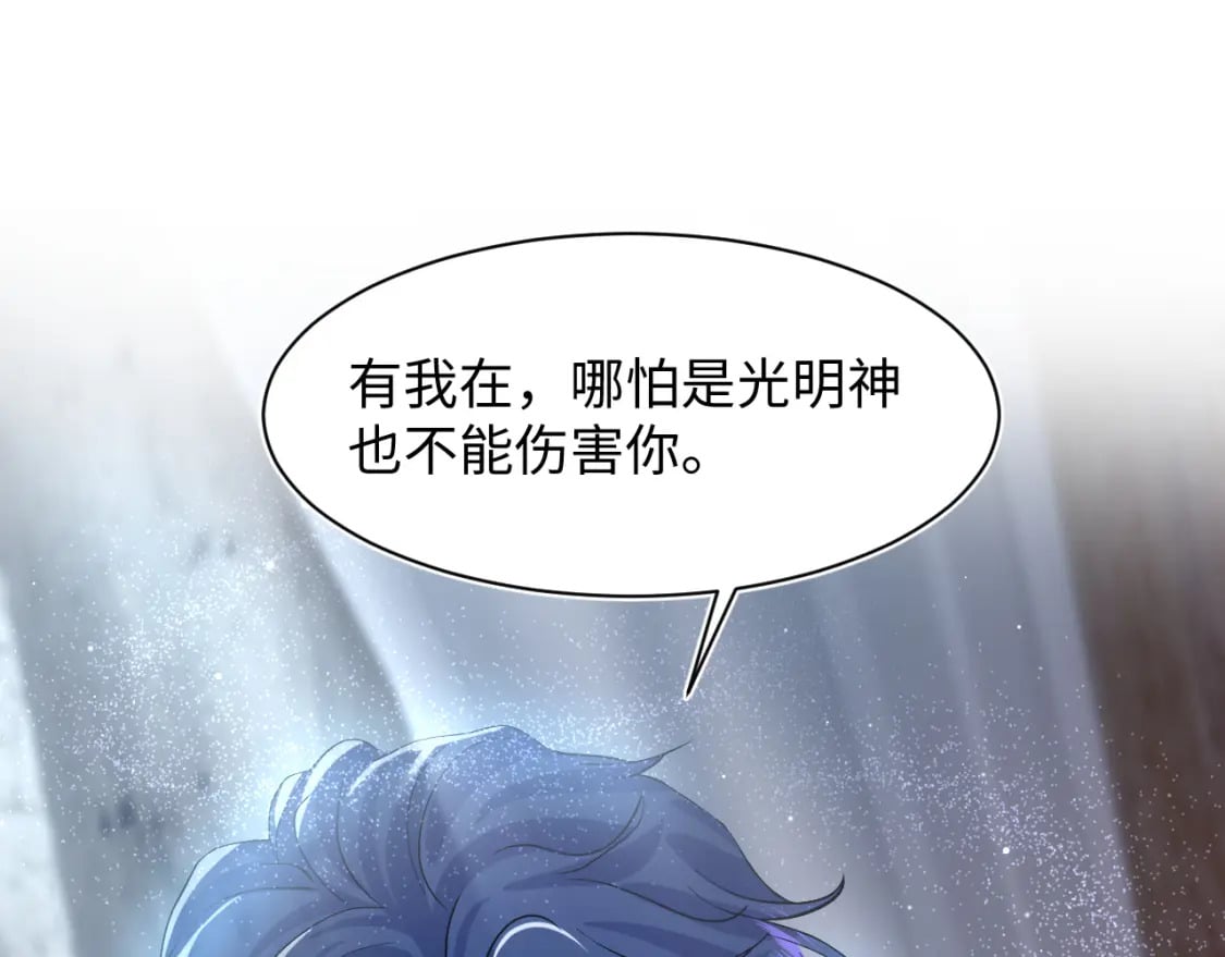 221 欢迎来到西幻世界103