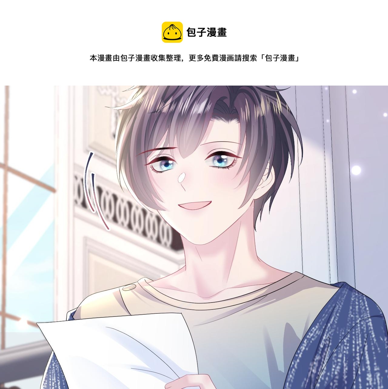 第147话 内贼！49