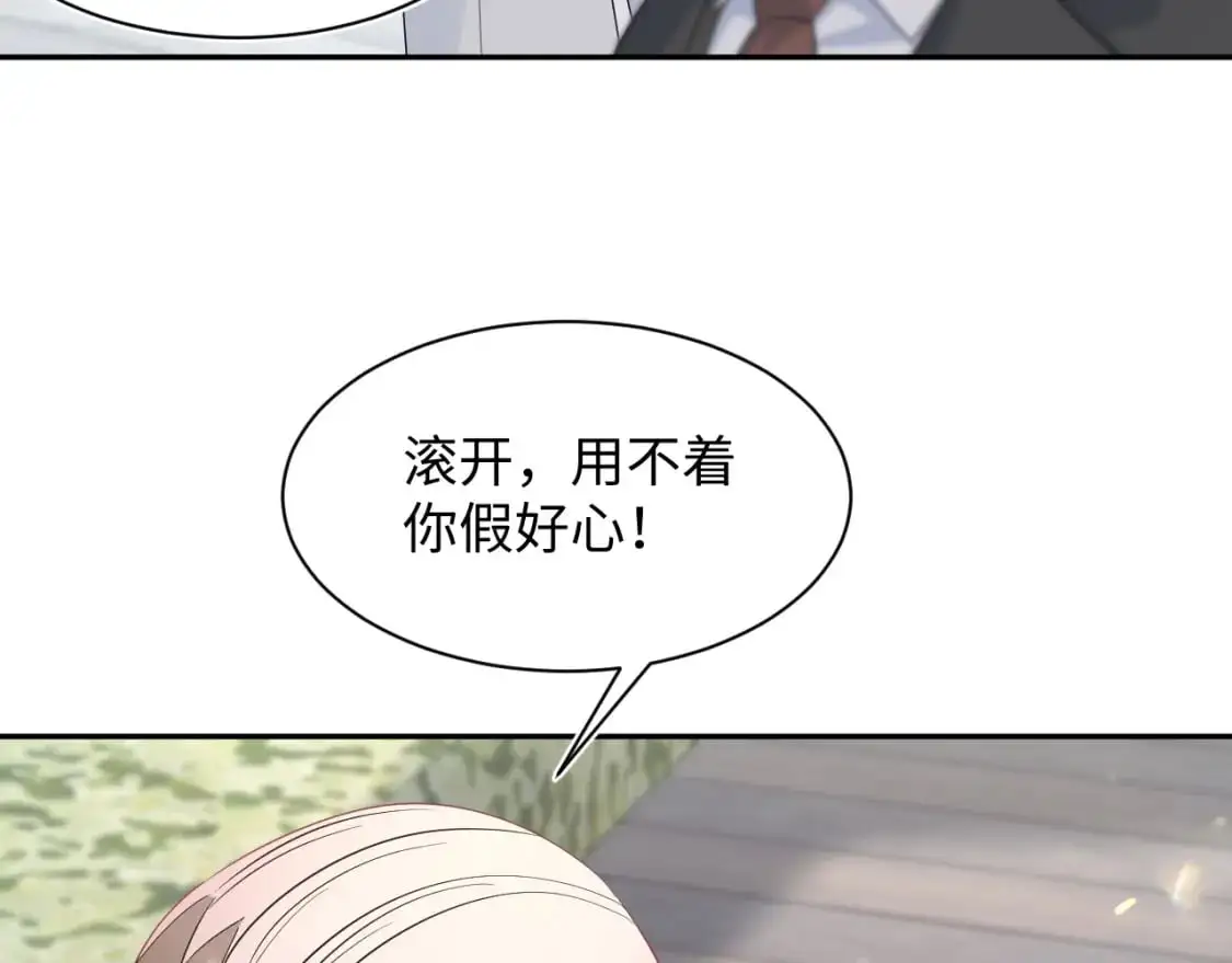 254（加更） 无事献殷勤12