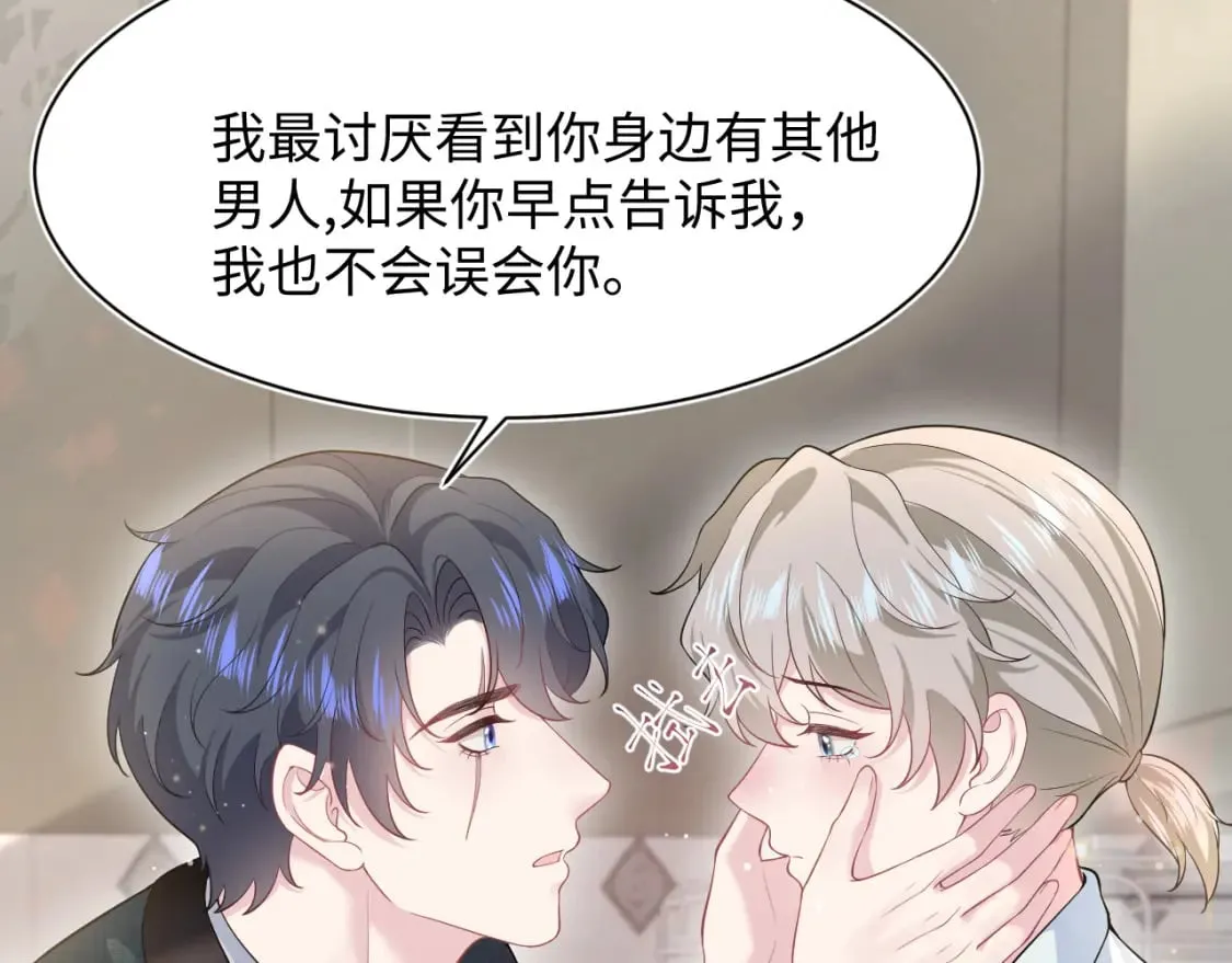 277 我只是不想你不高兴9