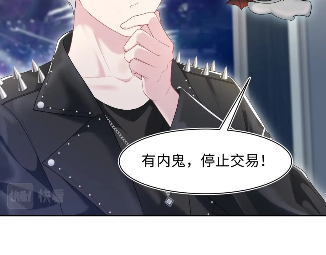 第208话 血脉压制34
