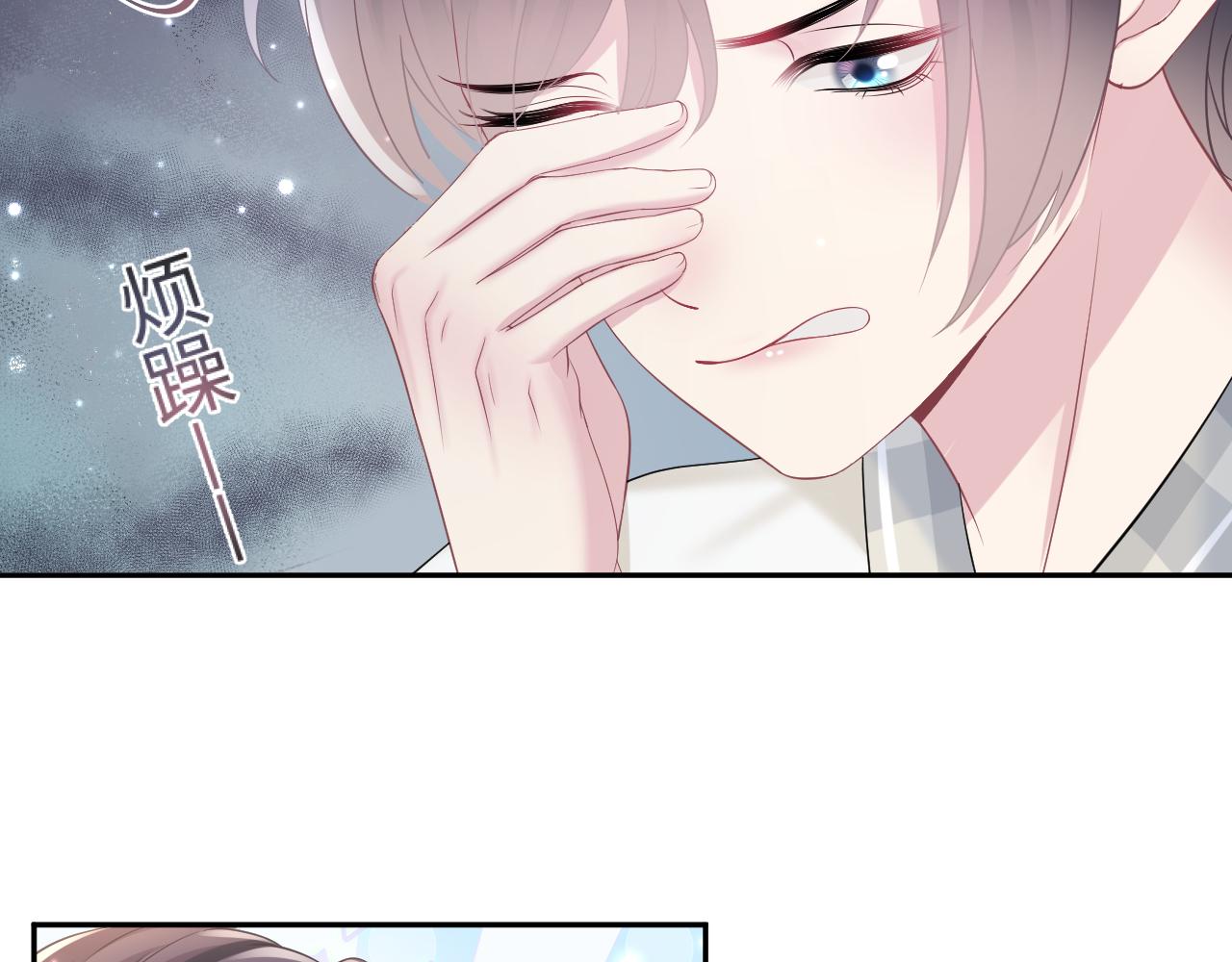 第120话 校霸阳阳28