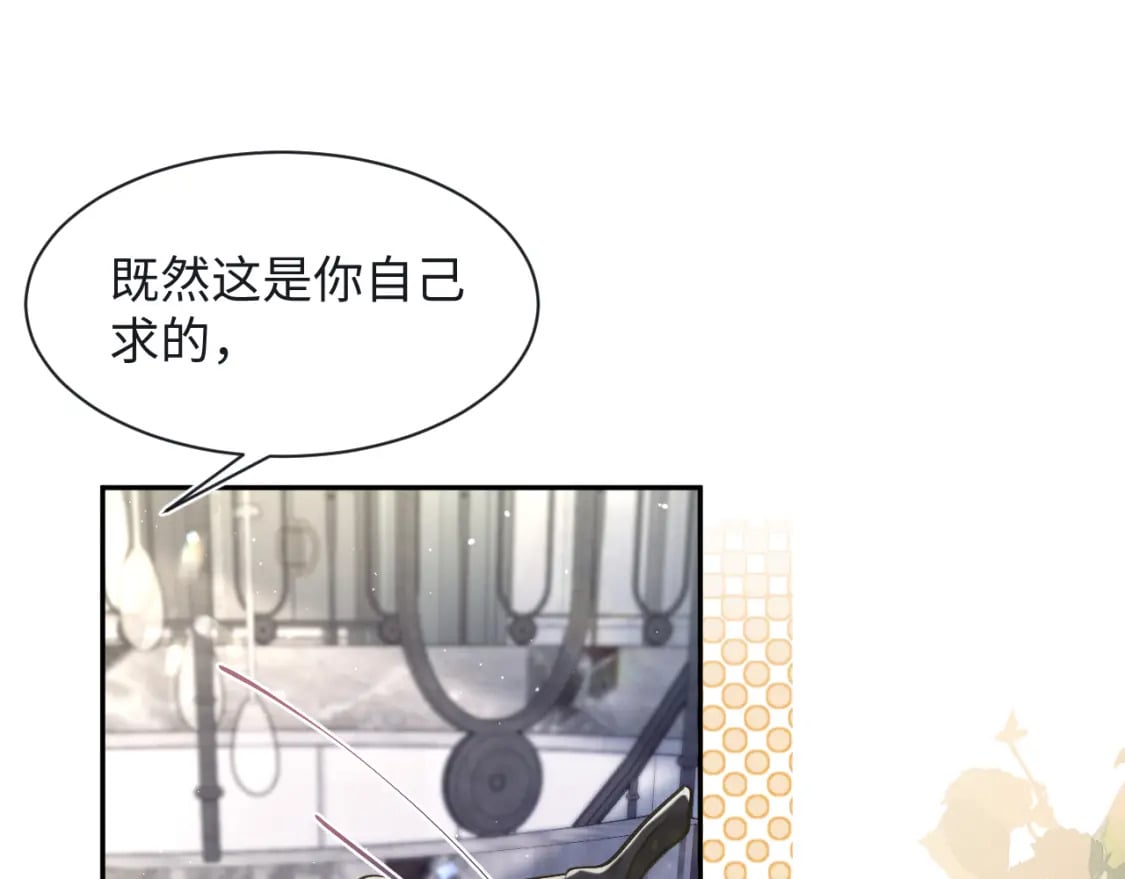 第215话 喂养32