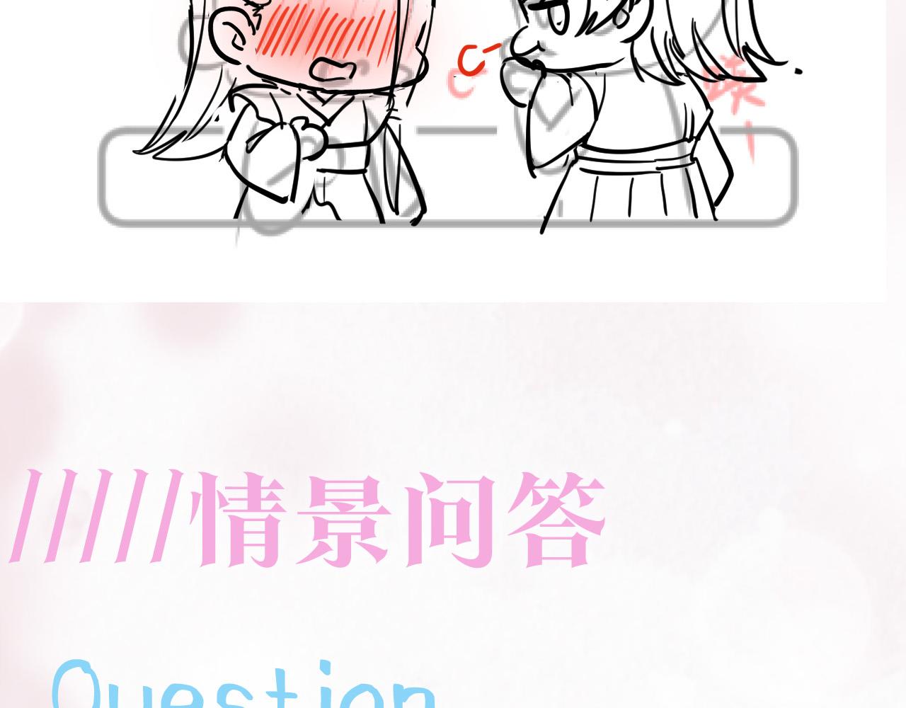 第113话师兄弟合作出击96