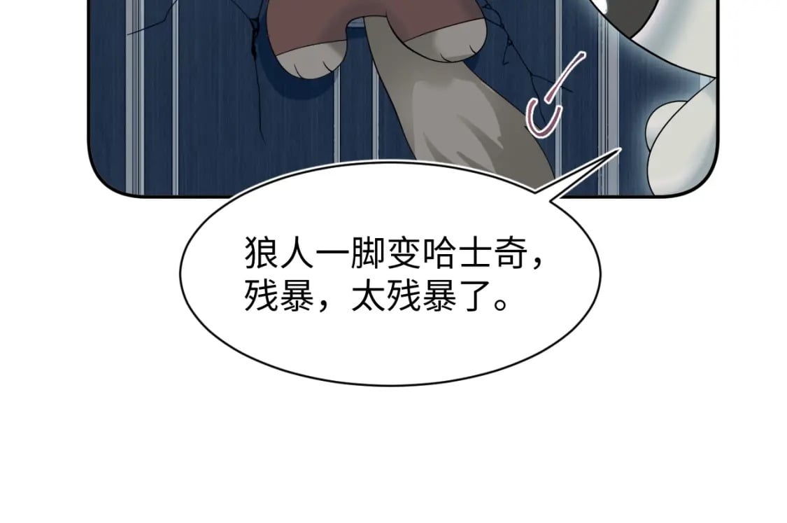 第208话 血脉压制45
