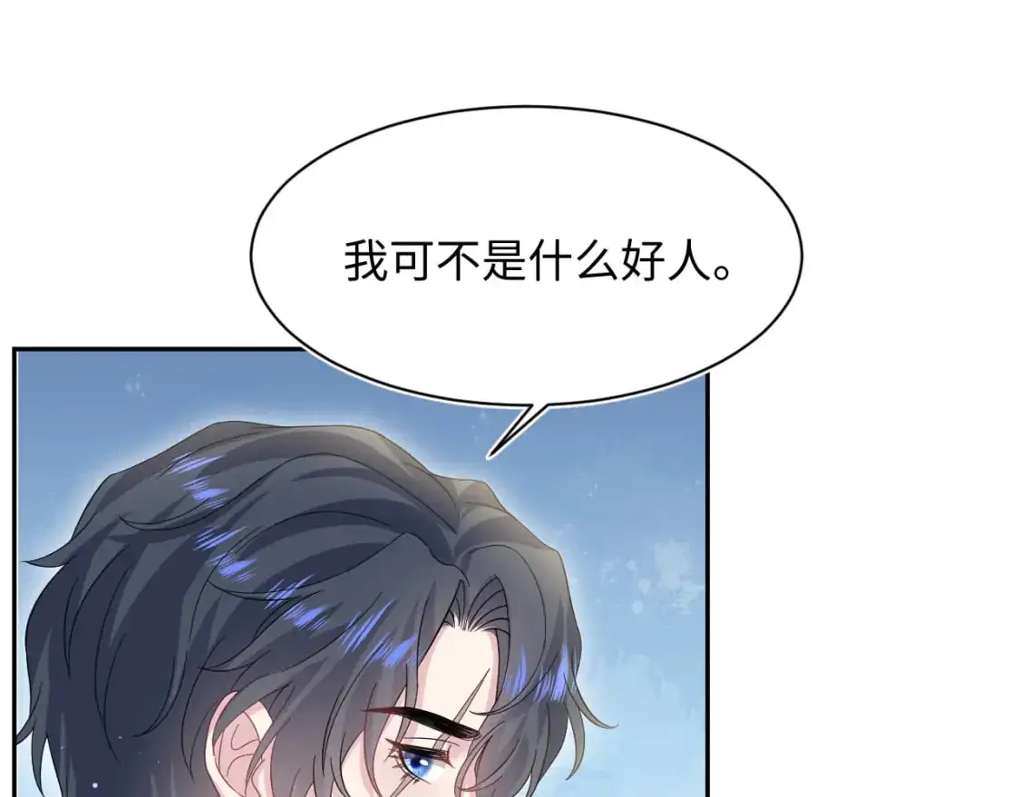 265 容先生，我不会变的17
