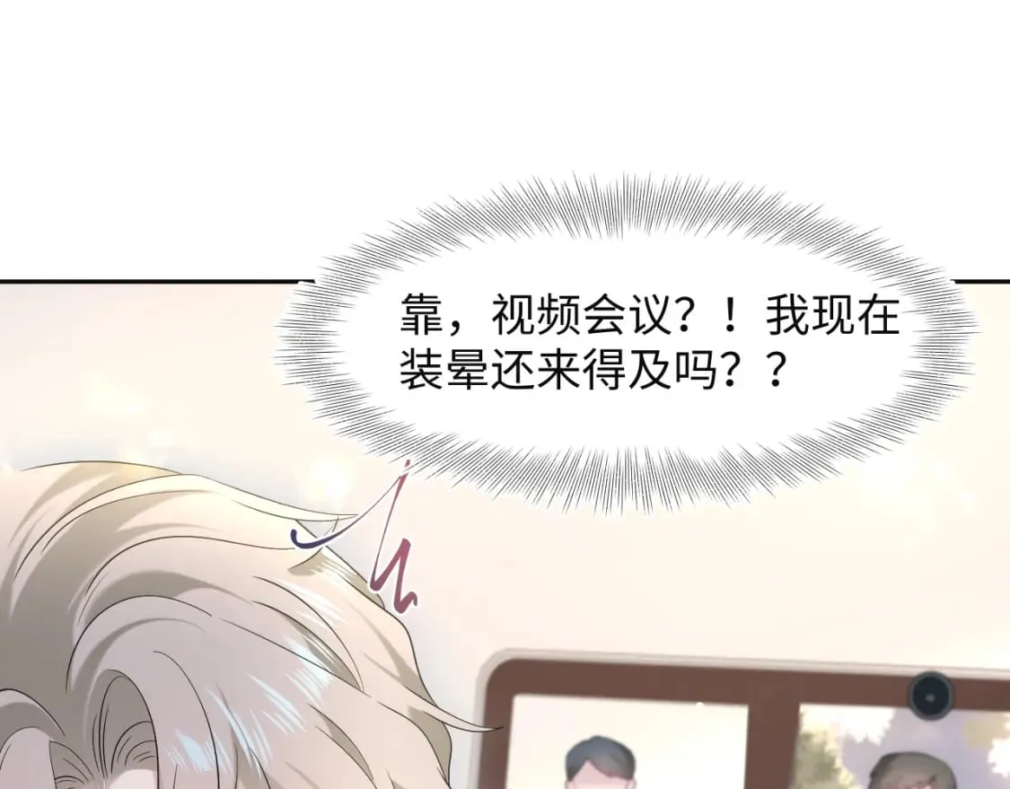 277 我只是不想你不高兴89