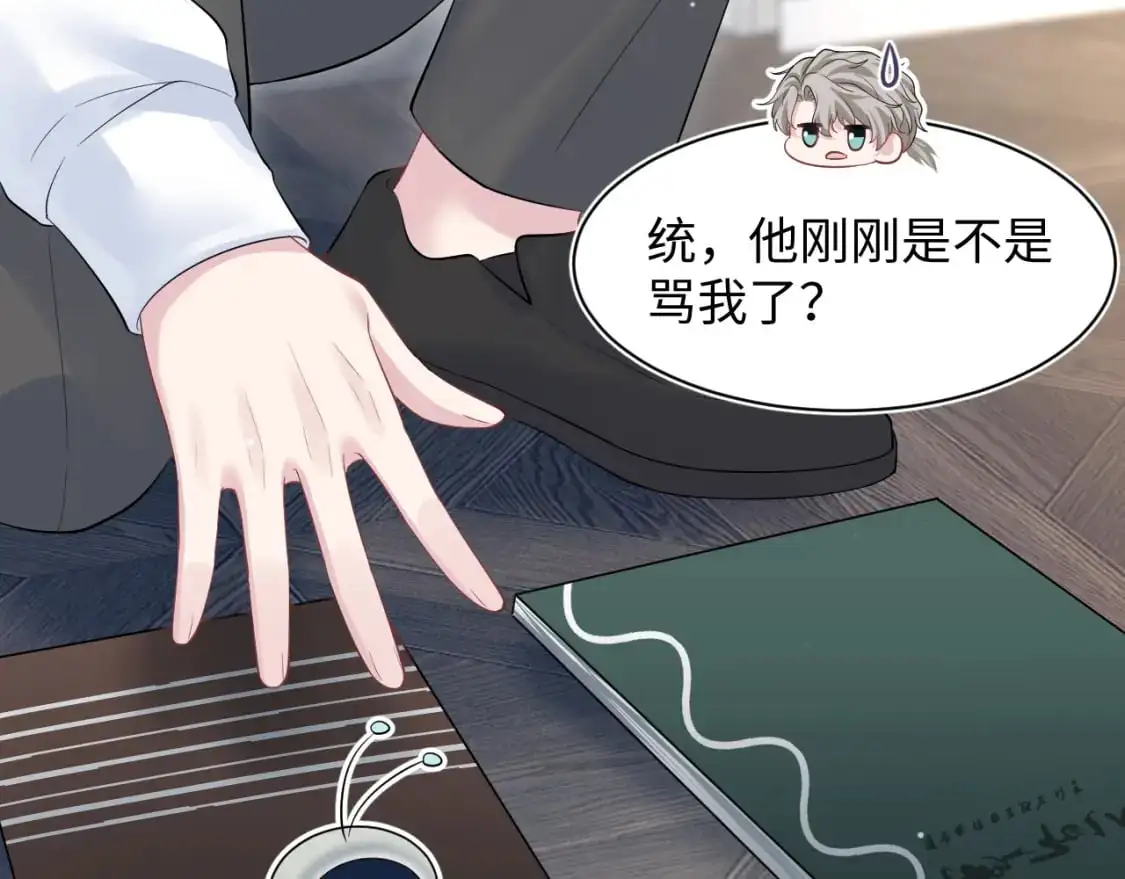 274 被灌酒了80