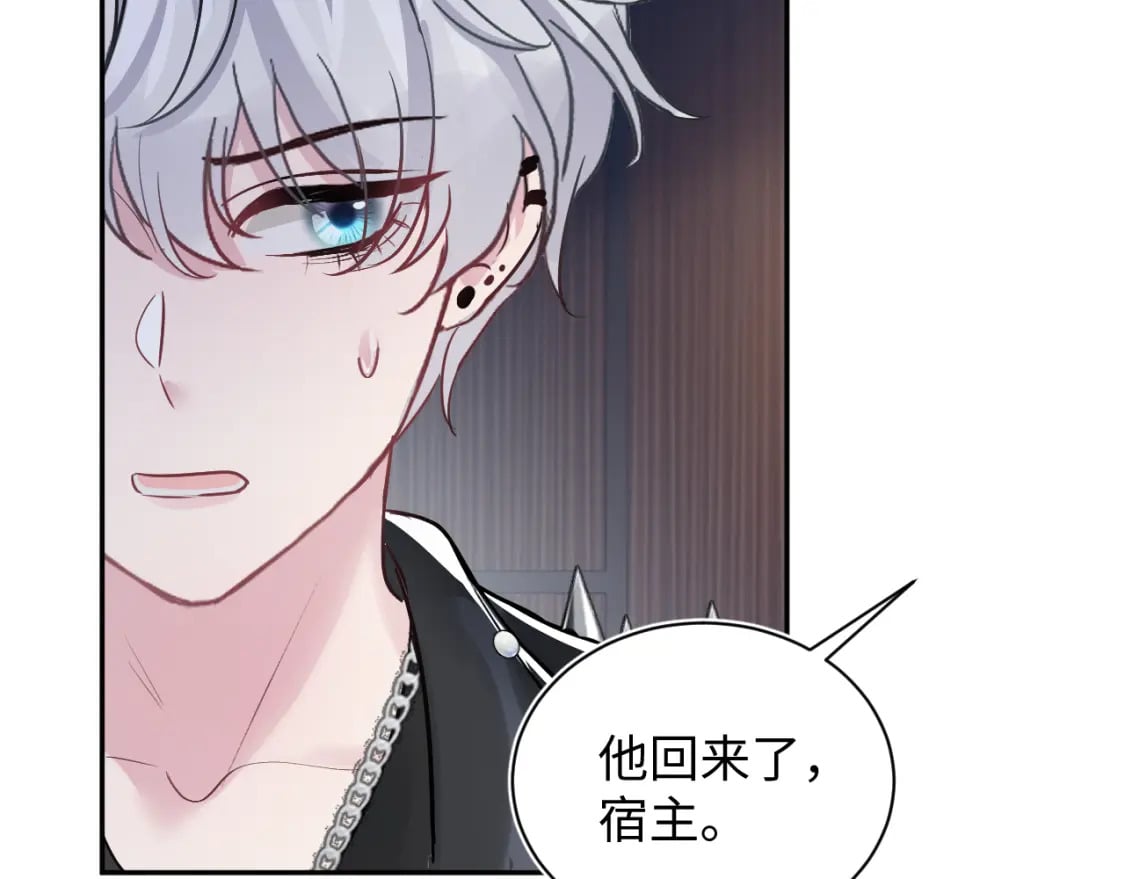 第213话 永远相信你17