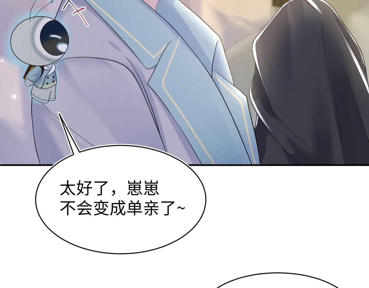 第148话 薄司御归来72