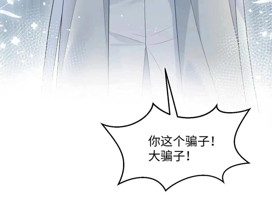 293 兜兜转转还是你26