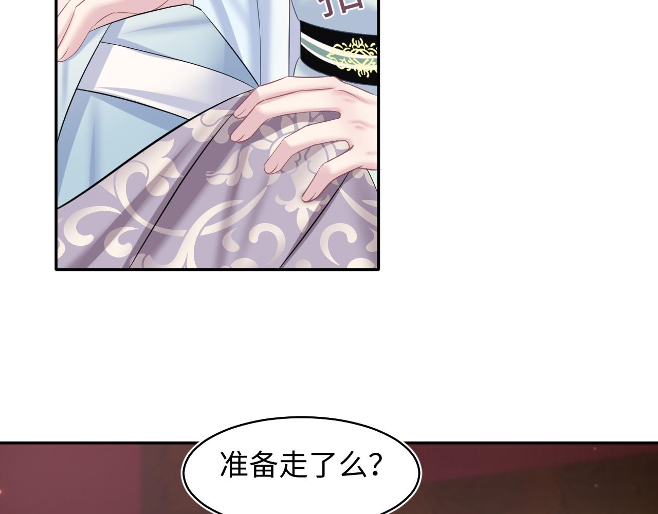 第116话贤惠的教主22
