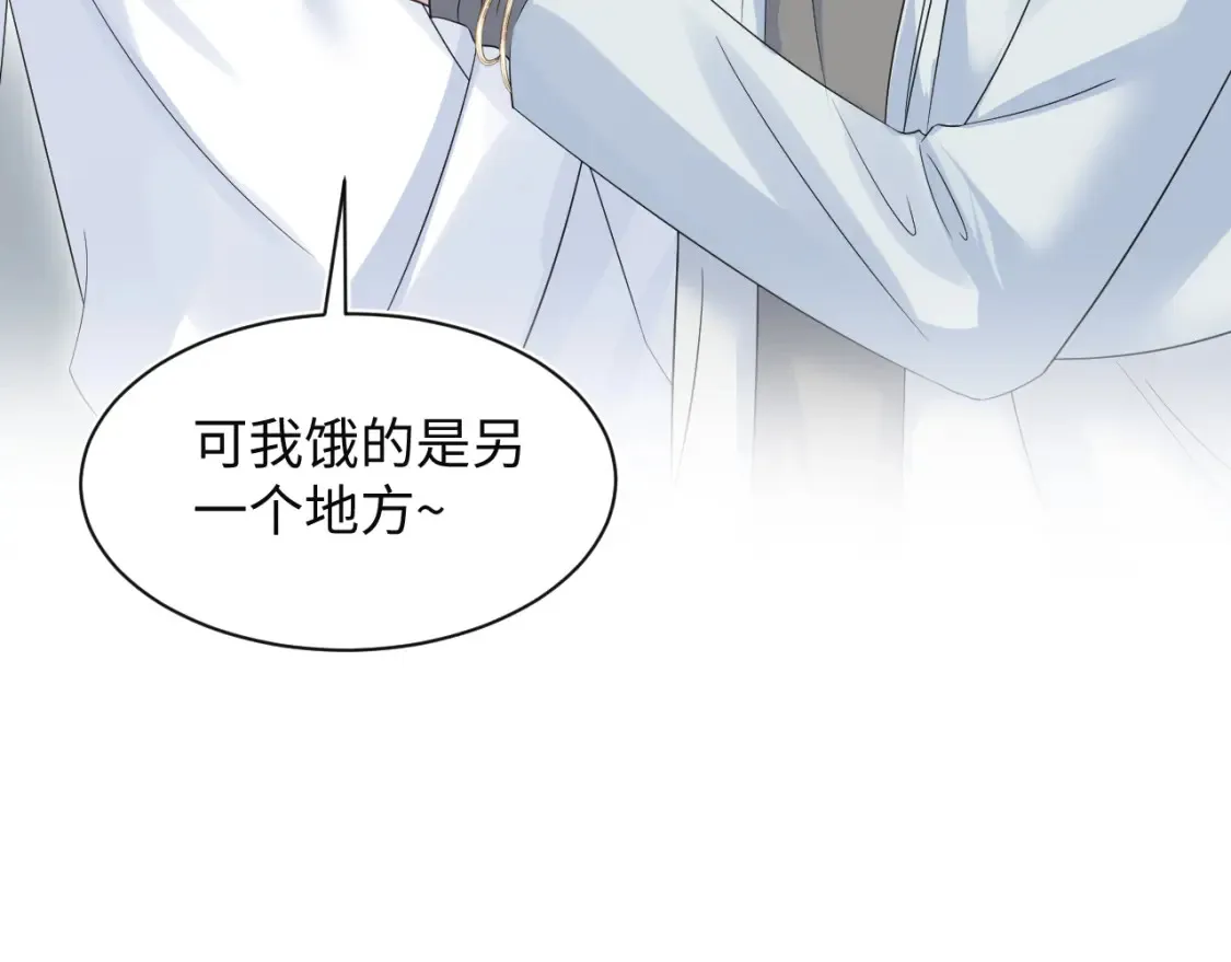 281 霸总很记仇34