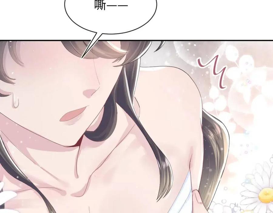 第40话 阳阳救驾负伤皇帝大怒75