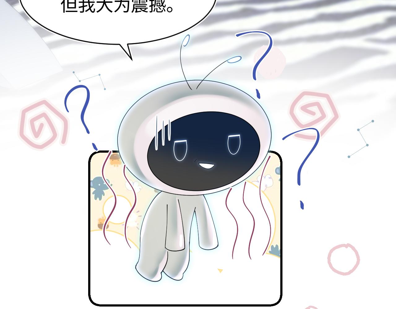 第24话 我只要你！33