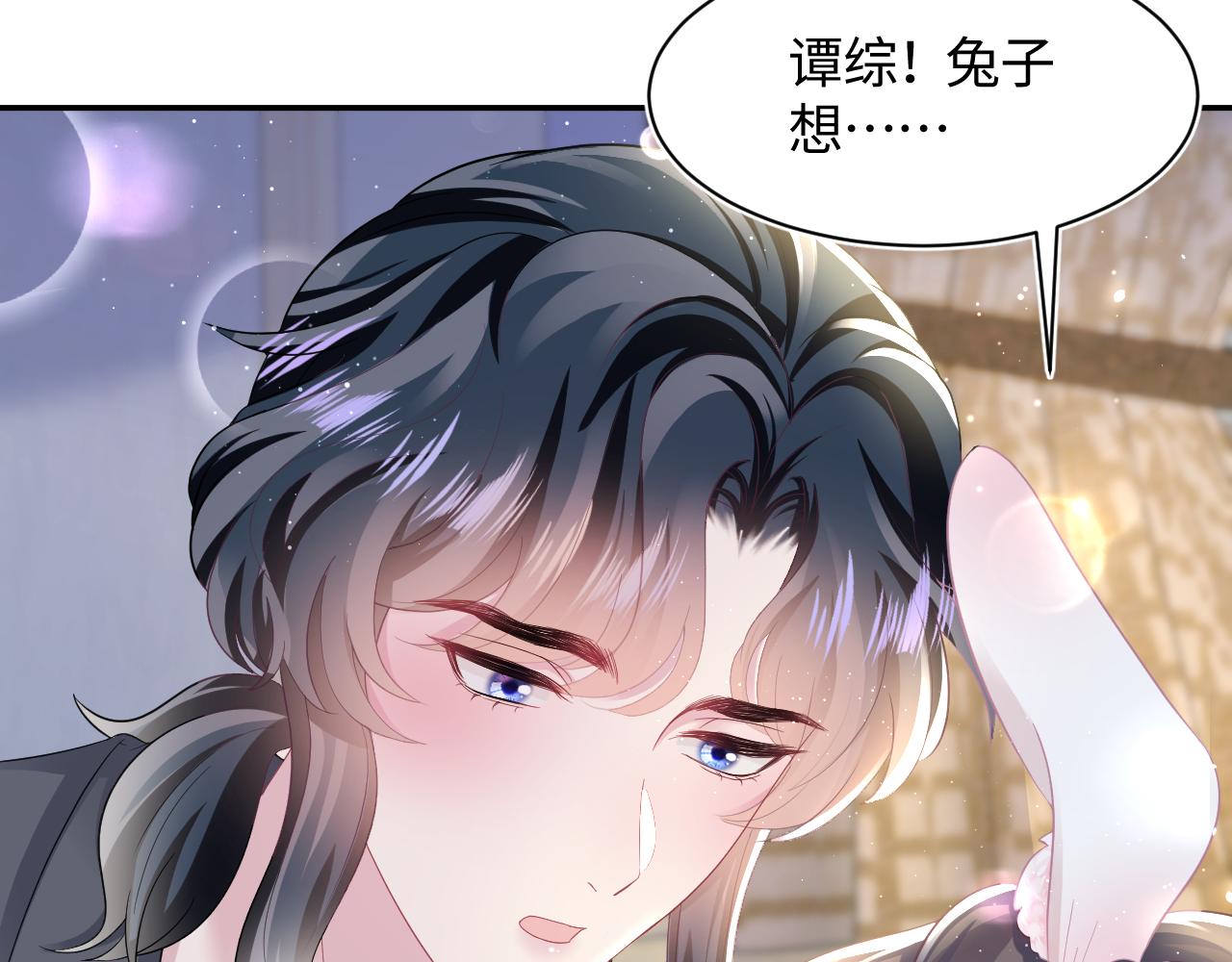 第88话 我的心脏为你而动46