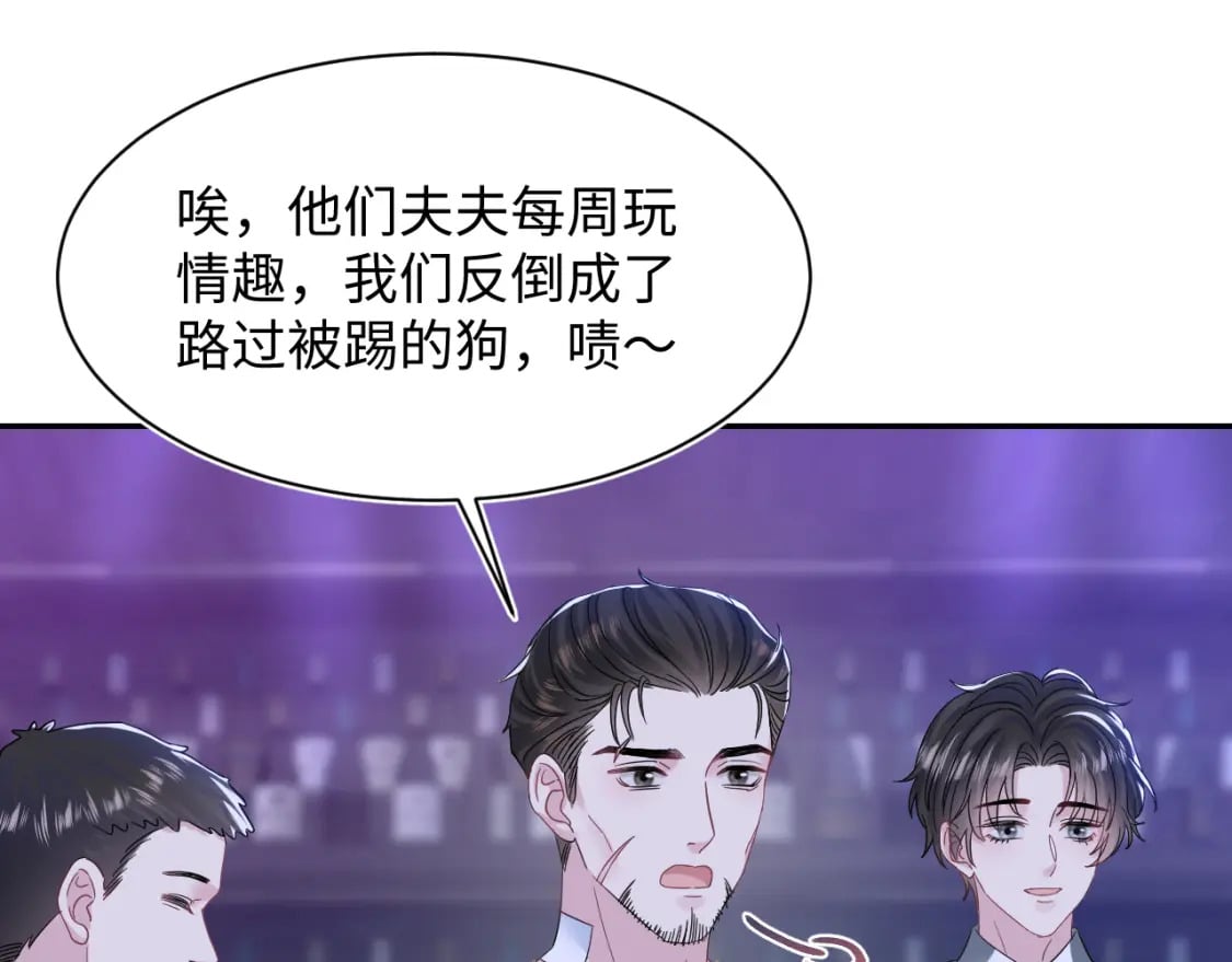 220 惊天大逆转！99