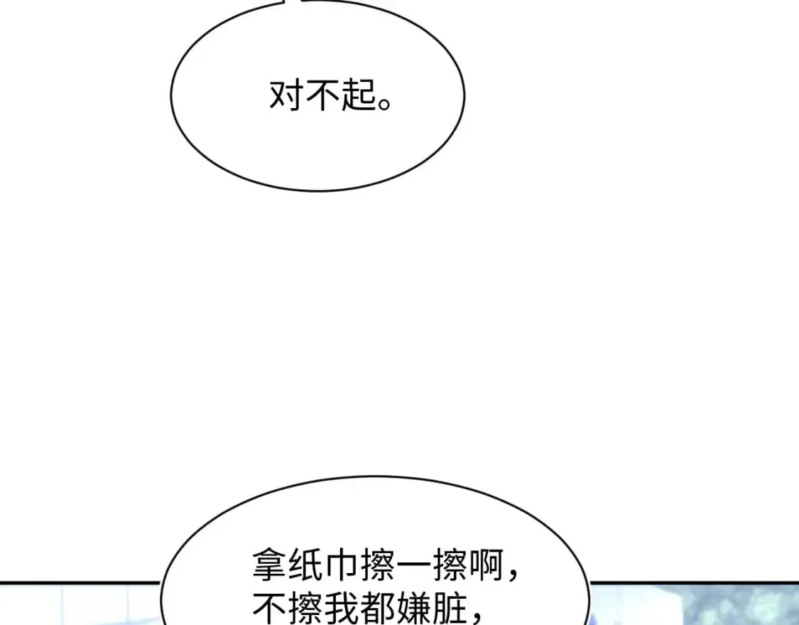 267 下绊子40
