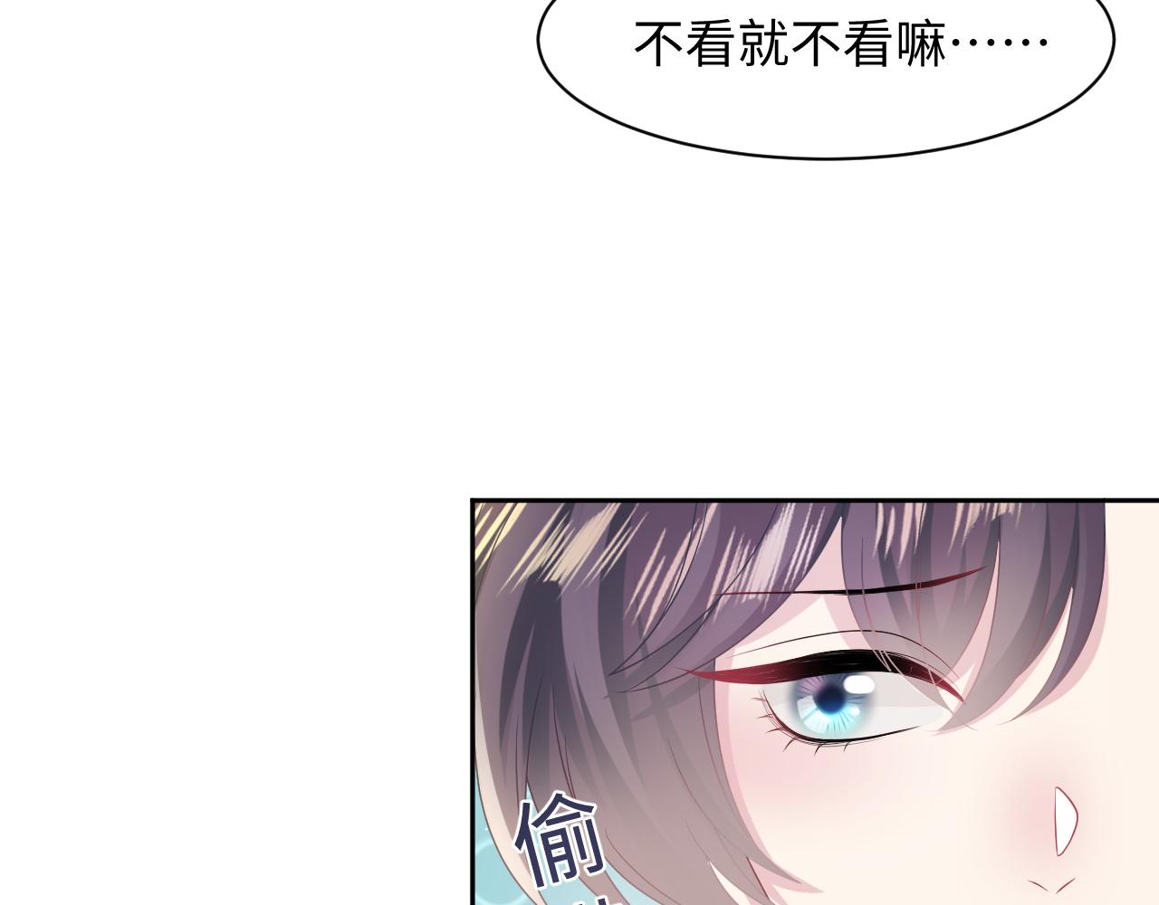 第119话奶凶小霸王48