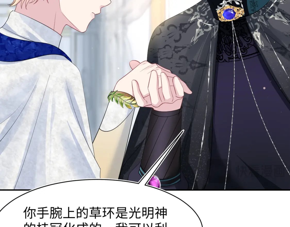 239 哥哥，你受苦了……13