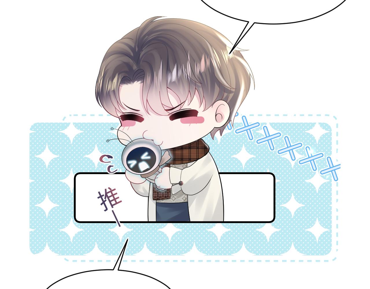 第157话 同情“傻大儿“”76