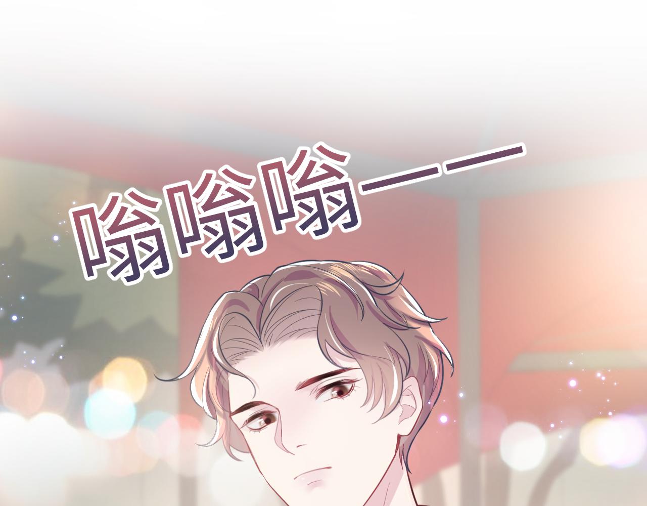 第18话 影帝的“白莲”教学99