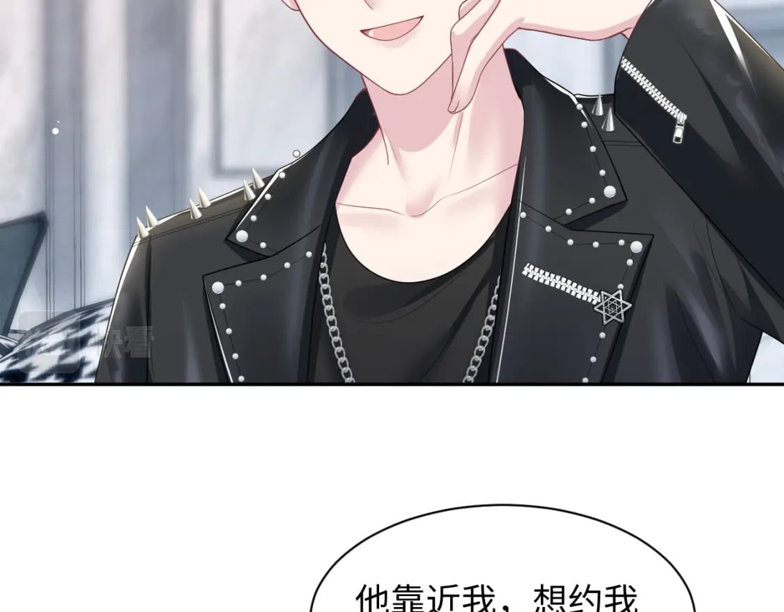 第204话 蹦迪收小弟68