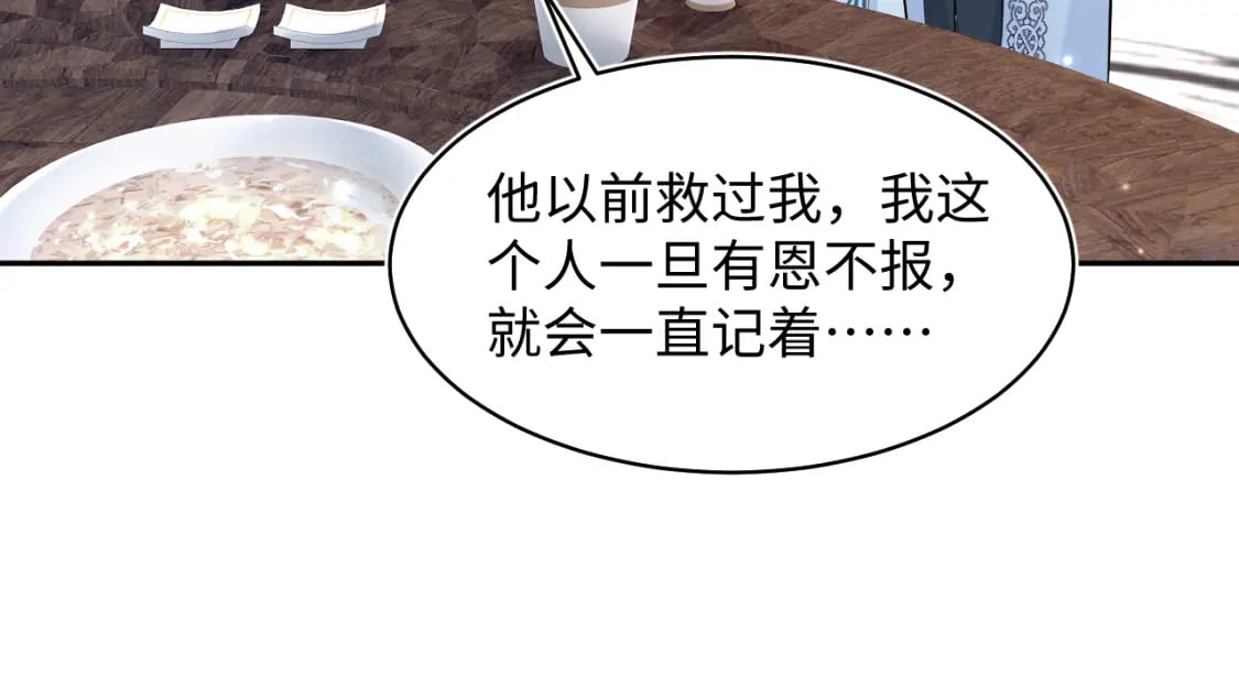 第194话 师尊的惩罚91
